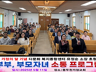 [ 인천경기북부교..