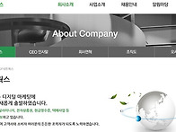 [단독] 국세청, CU 자회사..