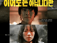 🖤명장면드컵&#..