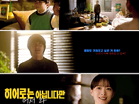 명장면드컵🏆 결