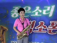 제 27회 김미순님 A_ 회..
