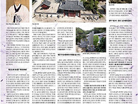 흑산도 유배 온 ..