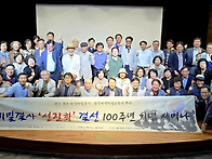 2026.06.26 비빌결사 '성..