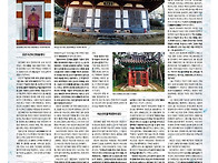 이순신 수군돌격대..