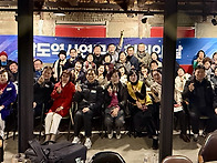 2025.12.03 제2회 남도역..