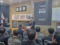 2025.11.05 흥학관 현판 ..