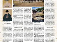 나주 미천서원에 ..