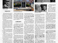 &lsquo;한국판 쉰들러&rsquo;..