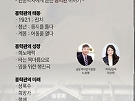 2025.07.23 광주정신의요람..