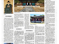 제2차 진주성 전투..