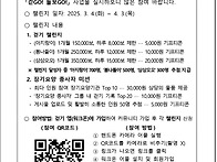 걷고! 돌보고! 걷..