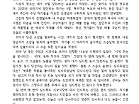 서금복 선생님의 ..