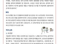 조길상 첫 동시집..