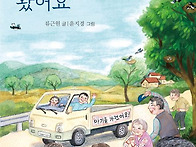 '소년한국일보'에..