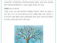 류근원 선생님의 ..