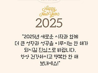 2025년