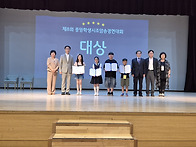 꿈나무글쓰기반 시조암송경..