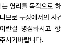 제79회 정기모임(..