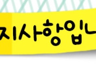 제76회 ⛳..