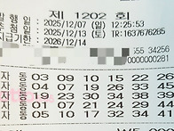 1202회자동