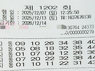 1202회자동