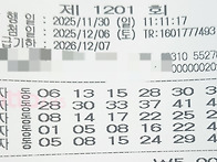 1201회자동