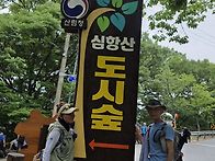 소백산 사진첩 5