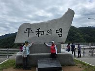 한아름산악회 화천 비수구미 에서 ~~