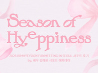 2026 KIMHYEYOON FA..