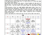 2026년 9월 가정..