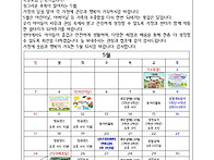 2026년 5월 가정..
