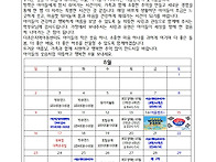 2026년 8월 가정..