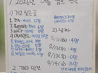 2026년 제3차 아..