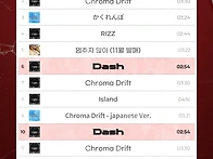 Dash Mode 음원..