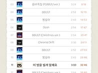 이 밤을 빌려 말해..