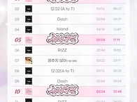숨바꼭질 음원 스..