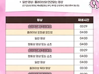 숨바꼭질 뮤직비디..