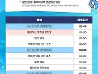 Kakurenbo 뮤직..