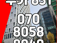 루카 831 하이엔드..