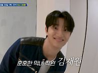 [옥탑방의 문제아들] 예고