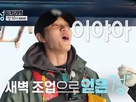 [가는정 오는정 이민정] ..