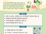 나를 위한 힐링여..