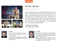 2024 천수만 festival..