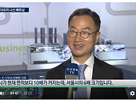 '서울 6배' 베트남 람동에..