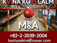 베트남 동남아, 공장·농장..