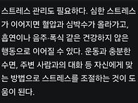 뇌질환은 나이와 관계없어