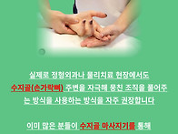 손가락관절염