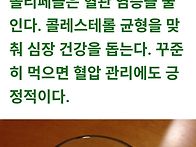 서리태가 아침에 최고인 ..