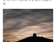 자개구름