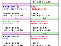 2025년 6월 인천 종달새 ..